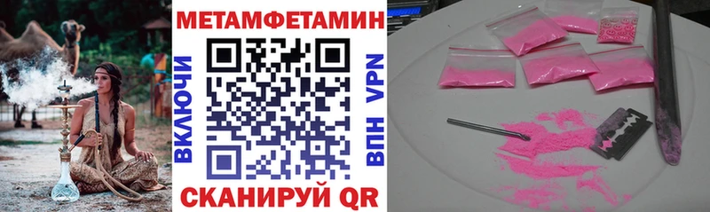 АМФЕТАМИН 97%  Петровск 
