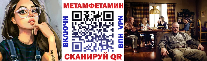 АМФЕТАМИН VHQ Петровск