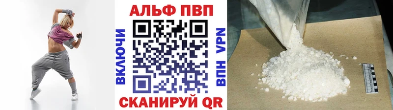 где найти наркотики  omg маркетплейс  А ПВП Соль  Петровск 