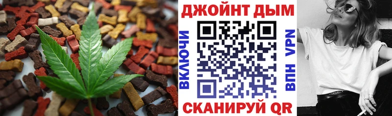 Cannafood марихуана  Петровск 