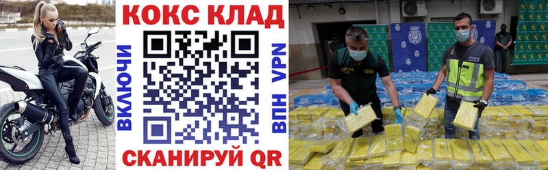 блэк спрут tor закладка Петровск КОКАИН VHQ