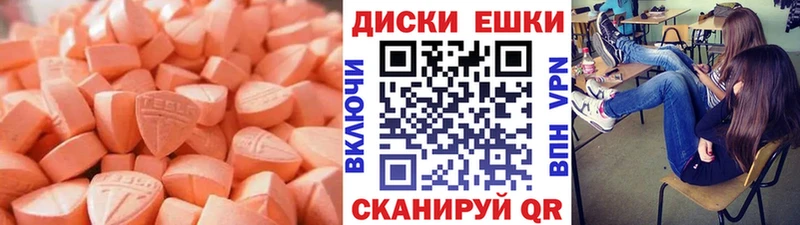 ЭКСТАЗИ бентли мега как зайти Петровск