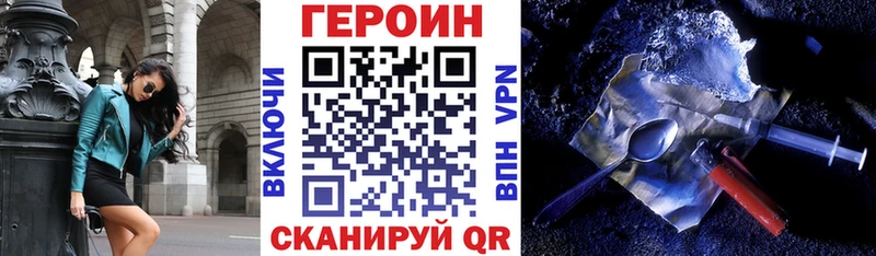 ГЕРОИН афганец hydra зеркало Петровск