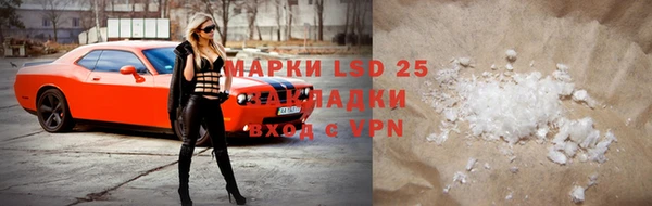 альфа пвп VHQ Алексин