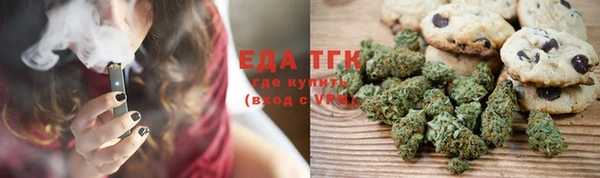 альфа пвп VHQ Алексин