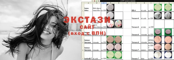 альфа пвп VHQ Алексин