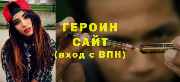 альфа пвп VHQ Алексин