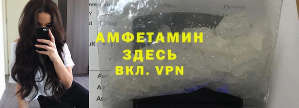 альфа пвп VHQ Алексин