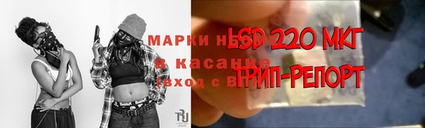 альфа пвп VHQ Алексин