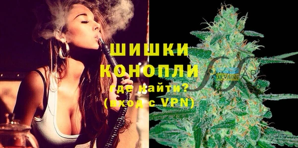 альфа пвп VHQ Алексин