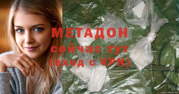 гашишное масло Алексеевка