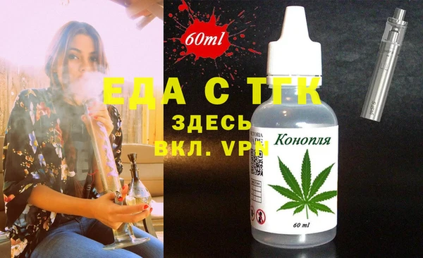 гашишное масло Алексеевка