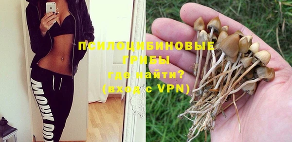 альфа пвп VHQ Алексин