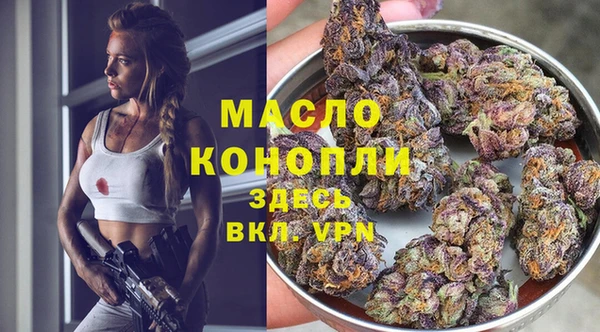 альфа пвп VHQ Алексин