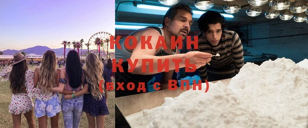 круглые Лихославль