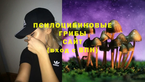 альфа пвп VHQ Алексин