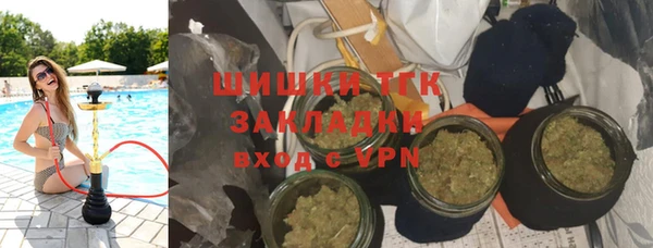 альфа пвп VHQ Алексин
