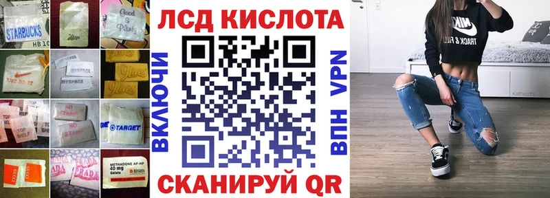 ОМГ ОМГ tor Петровск Лсд 25 экстази кислота