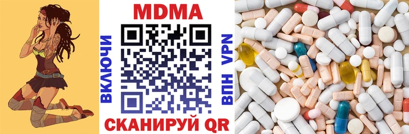 MDMA Molly  дарнет шоп  Петровск 