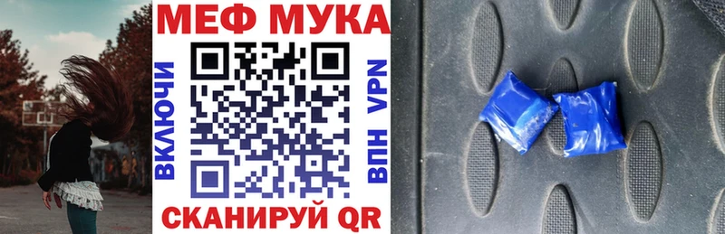 Мефедрон 4 MMC  что такое   Петровск 