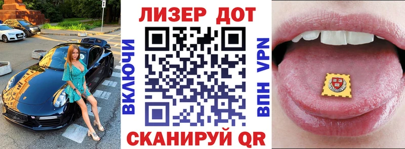 купить наркотик  Петровск  Марки NBOMe 1,8мг 