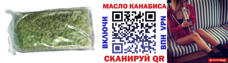 наркота  Петровск  ТГК вейп 