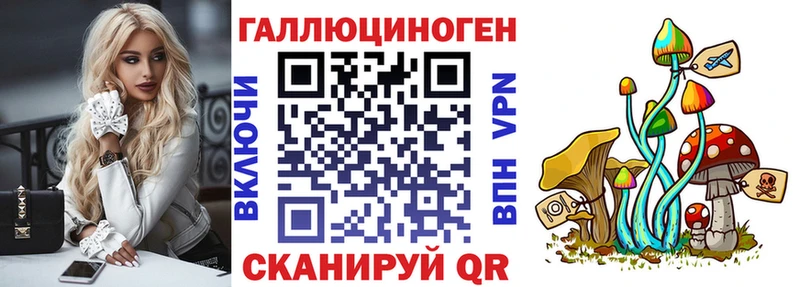 Галлюциногенные грибы Cubensis  Петровск 